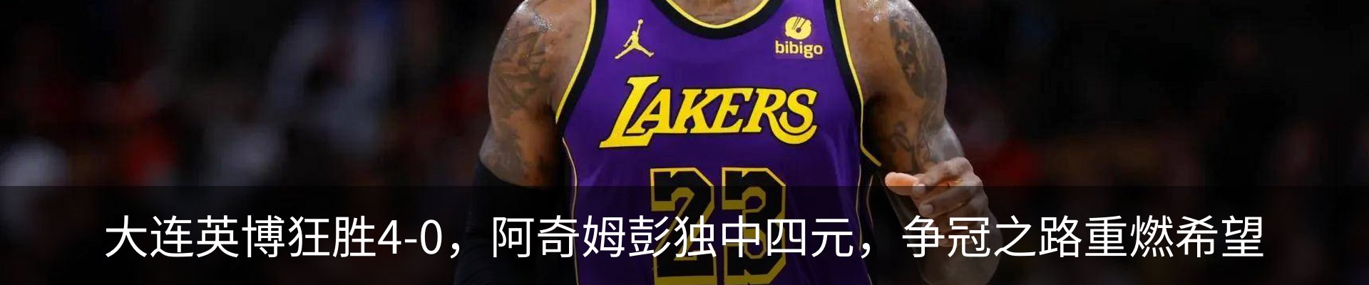 新闻中心